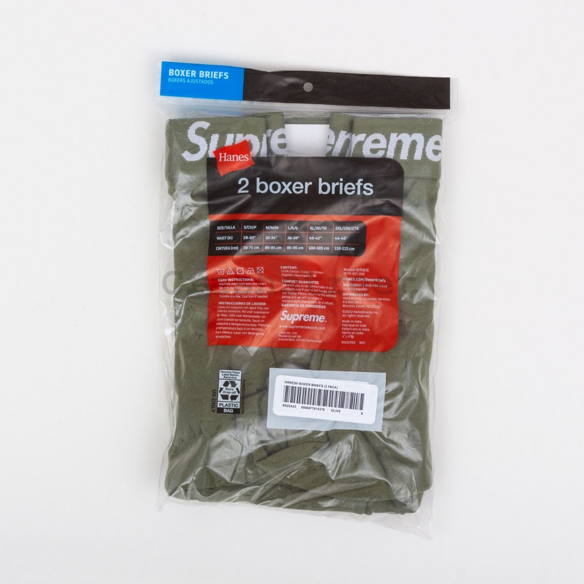 Supreme / Hanes Boxer Briefs Olive (2 Pack)